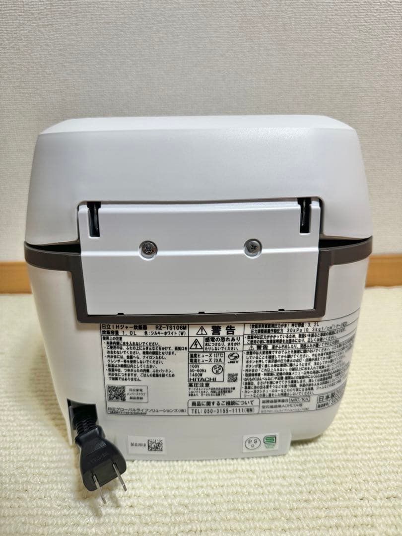 HITACHI ふっくら御膳 炊飯器 RZ-TS106M-2023年製動作保証
