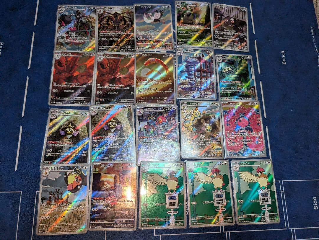 ポケモンカード AR 50枚 セット Pokemon card game
