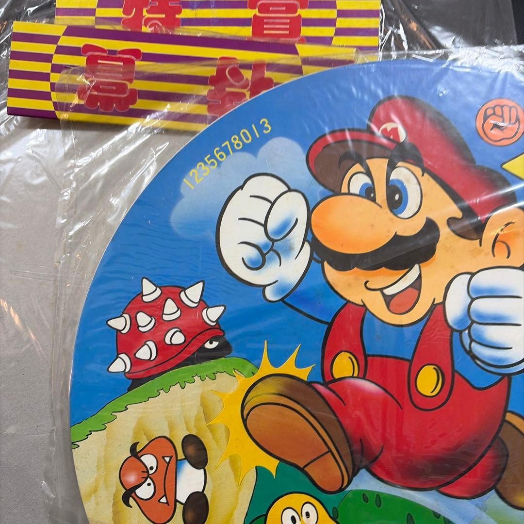 スーパーマリオ 特大めんこセット 特賞 昭和めんこ｜マリオ】特大