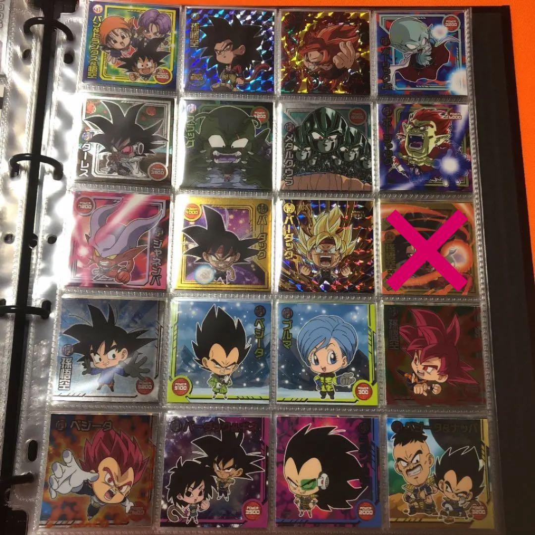 ドラゴンボール ウエハース シール