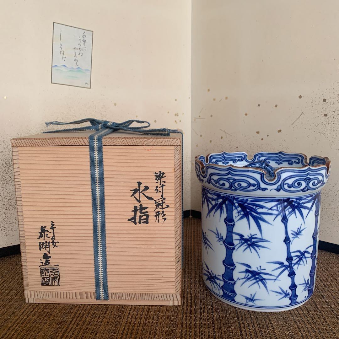 茶道具】平安泰湖 染付冠形水指