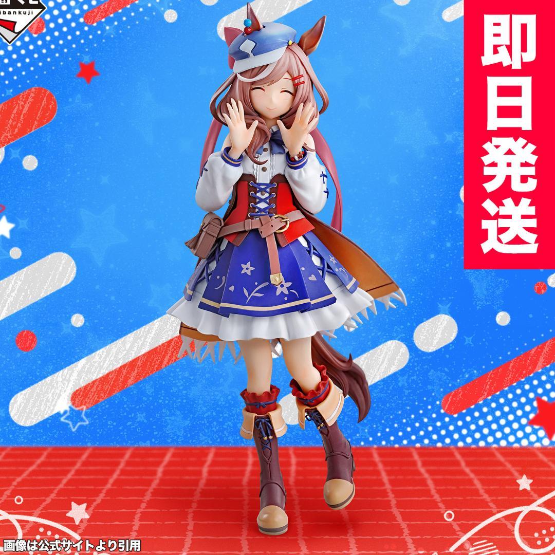 一番くじ ウマ娘 マチカネタンホイザ ラストワン賞 フィギュア - メルカリ