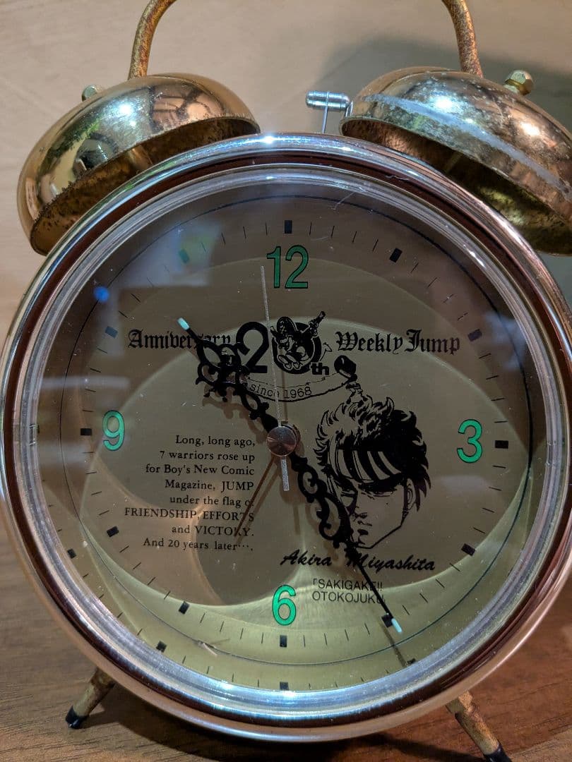 魁!!男塾 目覚まし時計