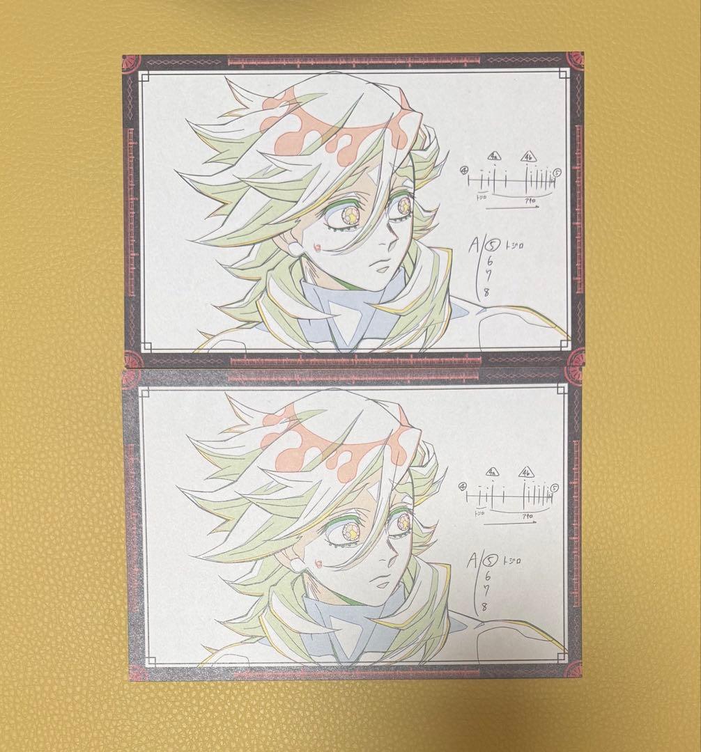 鬼滅の刃 ダイニング 無限城 四期くじ お裾分けポストカード 童磨 2枚