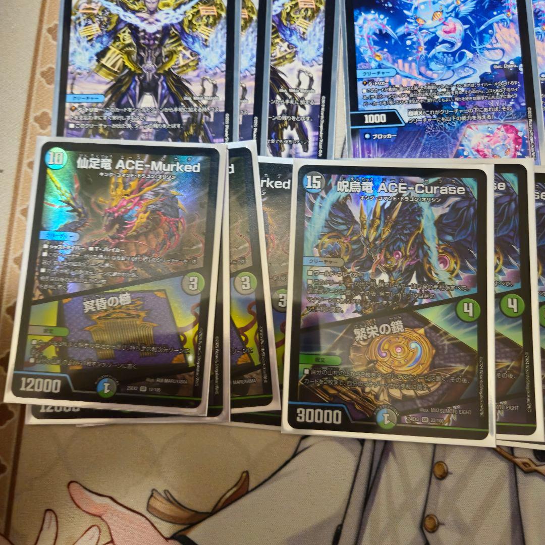 サイバー 青単サイバーデッキ アマテラスキリコデッキ ACEワンショット