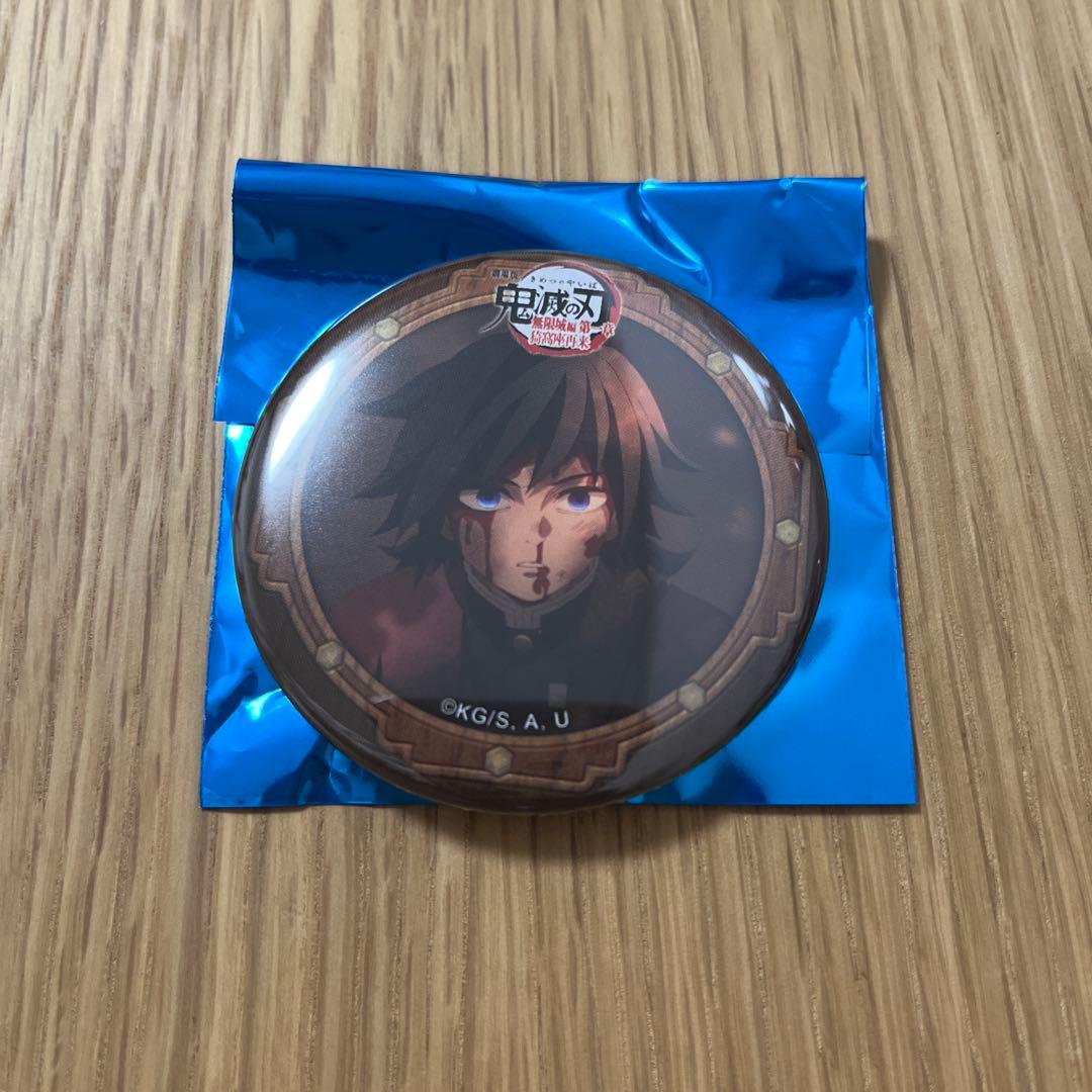 鬼滅の刃 コラボカフェ 第四期 ランダム57mm缶バッジ 冨岡義勇 - メルカリ