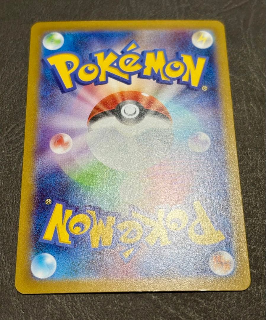 メガリザードンXex MUR ※裏面初期線キズ多数あり