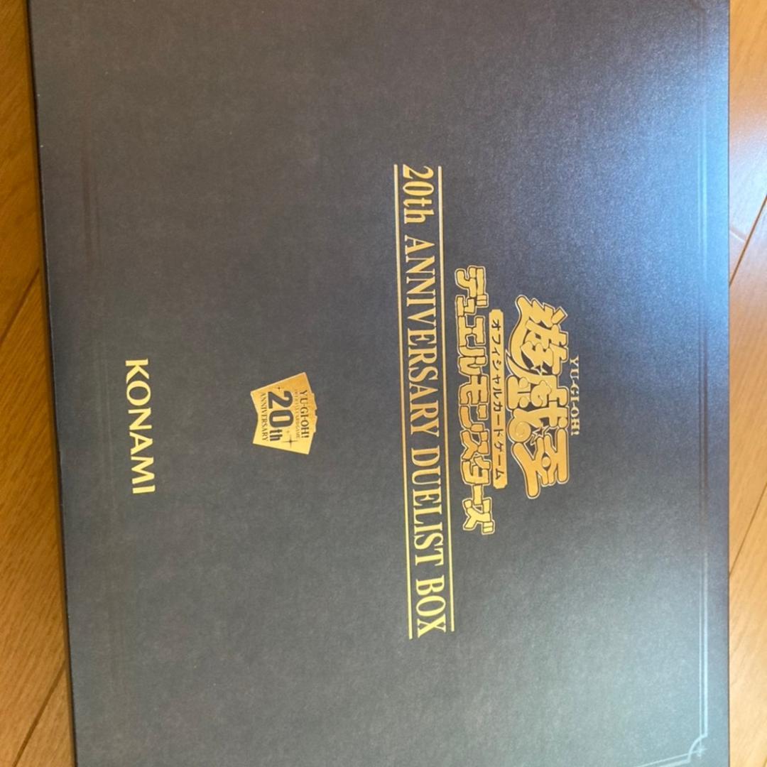 20th ANNIVERSARY DUELIST BOX　新品　青眼　ステンレス