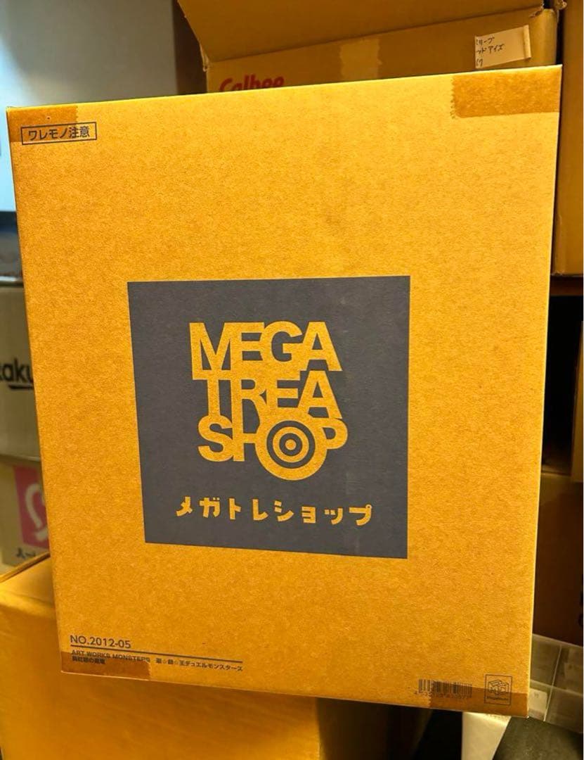 【新品】アートワークスモンスターズ　遊☆戯☆王 真紅眼の黒竜　青眼の白龍　セット