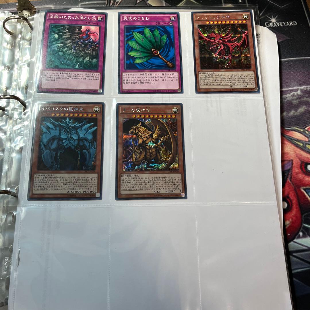 遊戯王　決闘王の栄光　記憶の断片闇遊戯・武藤遊戯フルコンプリートセット