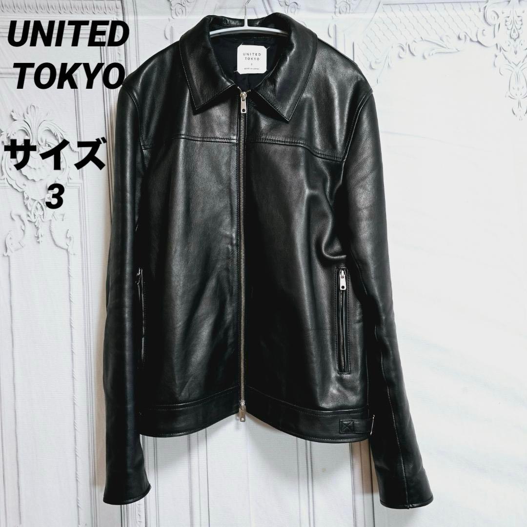 united tokyo カウレザー襟付きライダース サイズ1