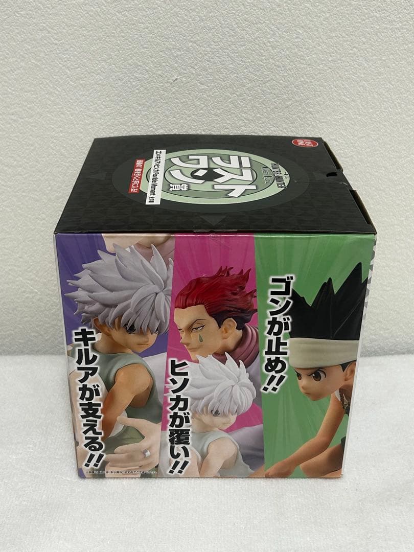 HUNTER×HUNTER 1番くじ ラストワン賞 グリードアイランド