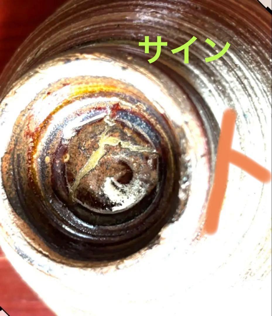 国宝　金城次郎　長男　壺屋焼 やちむん 金城敏男 酒器 琉球　魚紋　ぐい呑み