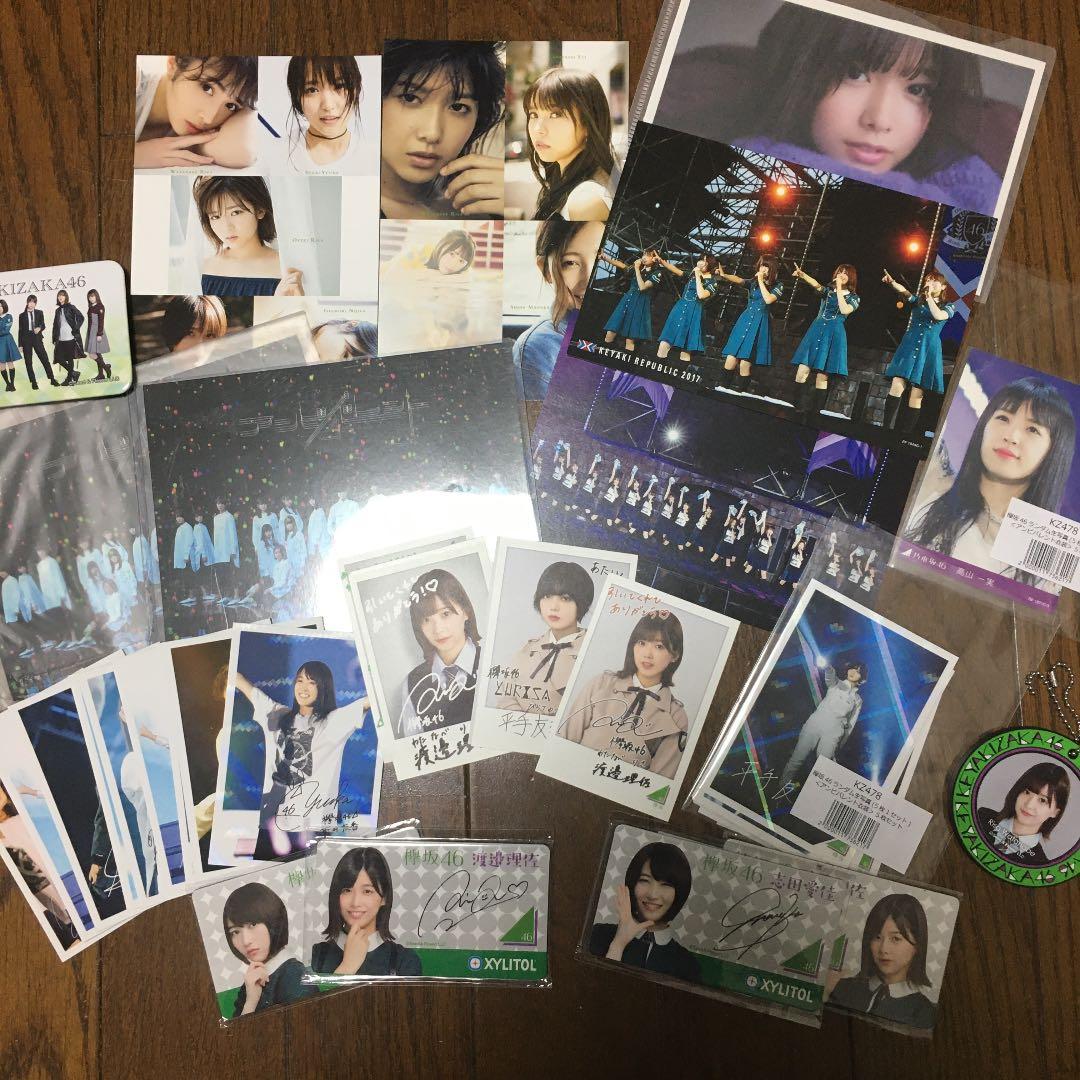 欅坂 グッズ 平手友梨奈 乃木坂