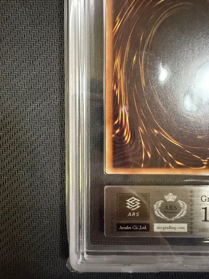遊戯王　ARS10 ブラックマジシャンガール　20th PSA10相当