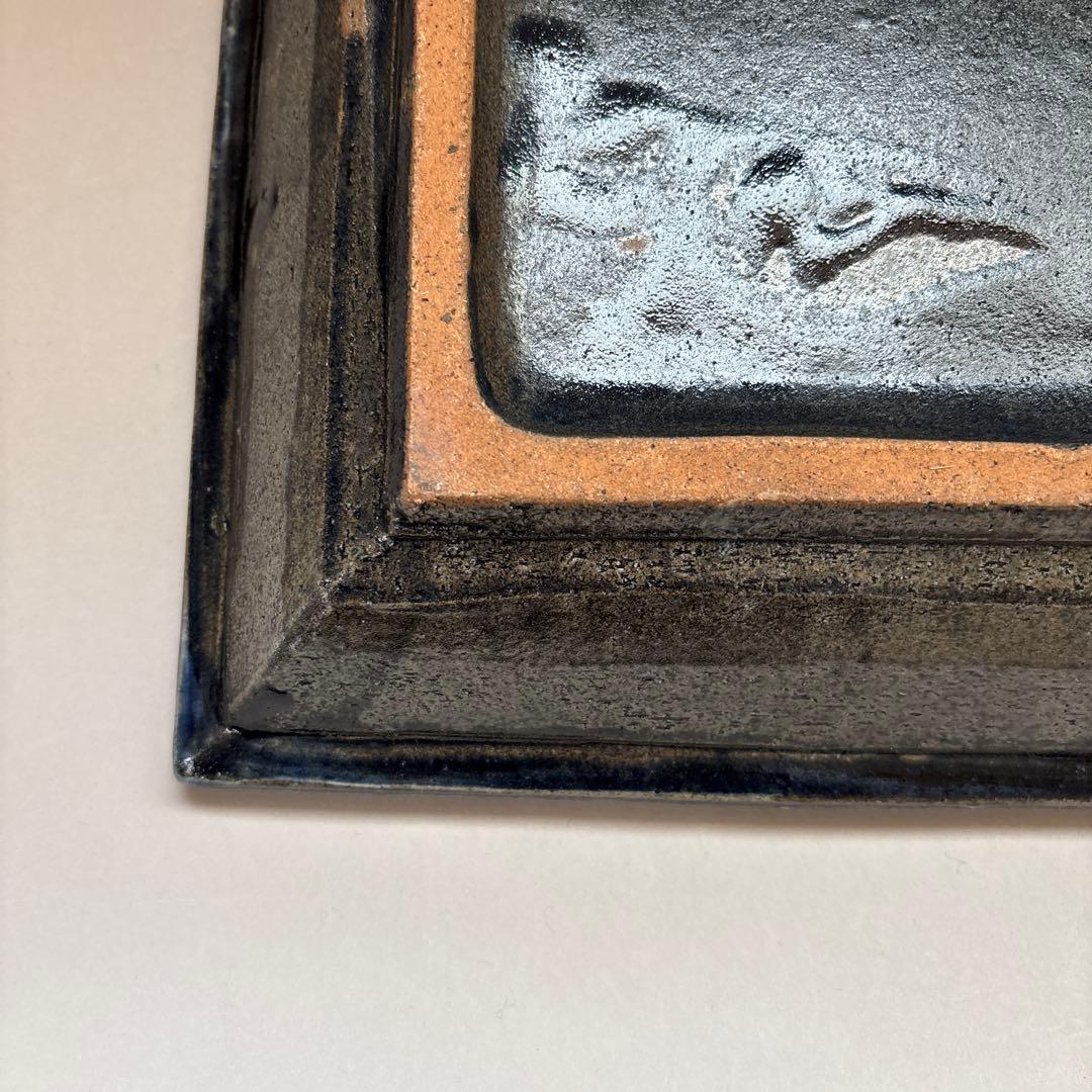 専用 多々納弘光 出西窯 呉須釉押紋角鉢 民藝 角皿