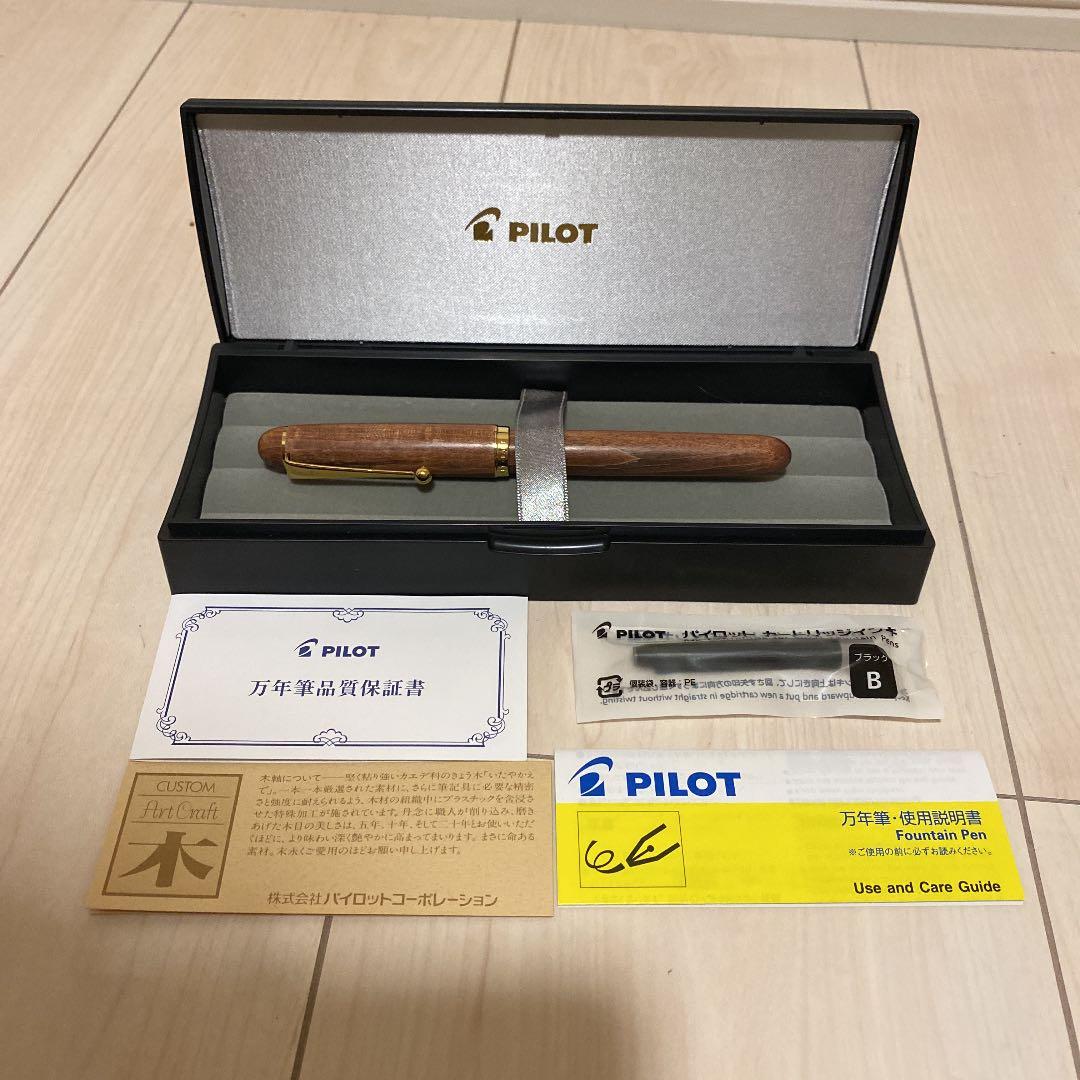 Pelikan400茶縞18K750万年筆字幅B吸入式 Pelikan特別生産品