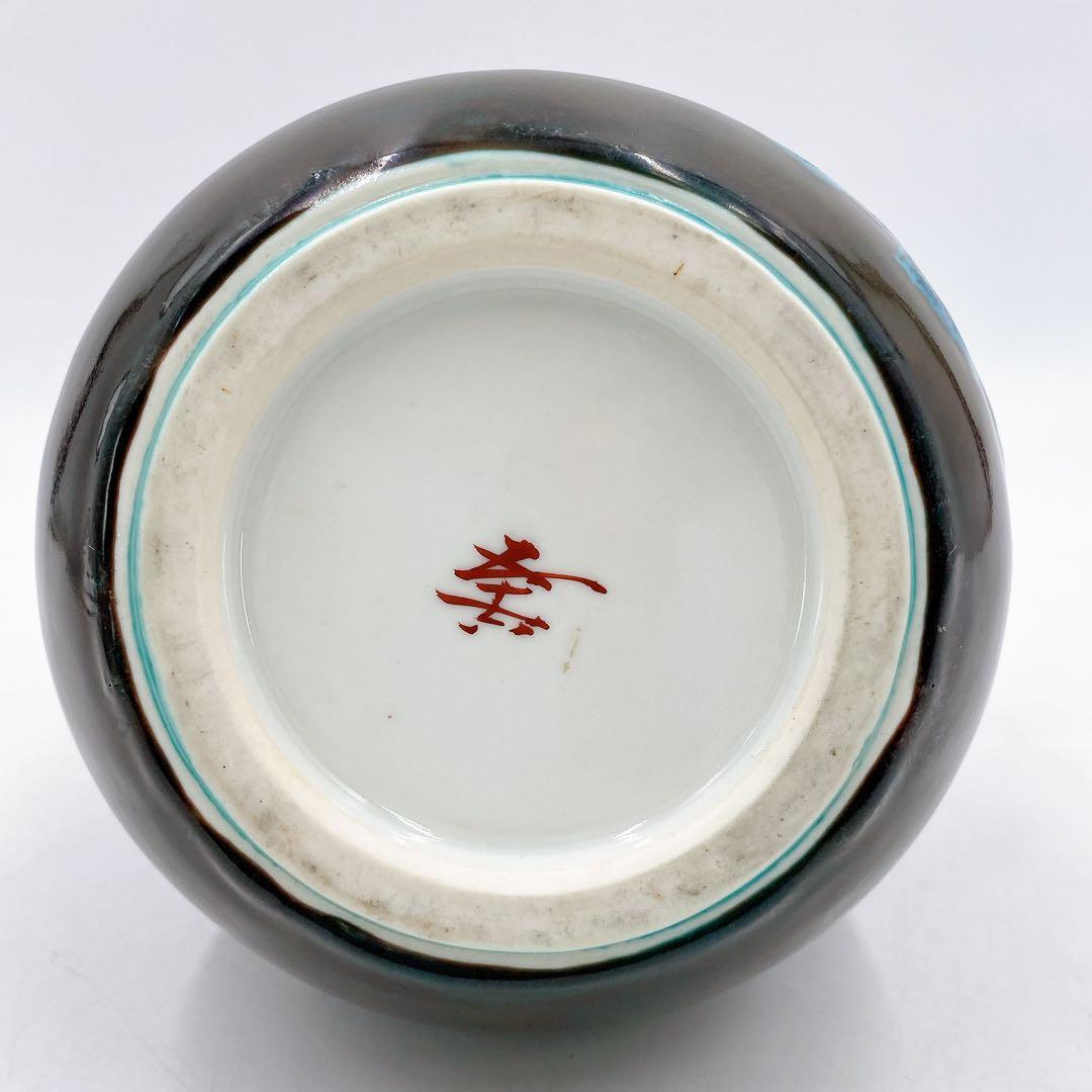 九谷焼 2代 浅蔵五十吉 飾瓶 伸び行く松 共箱 花生 文化勲章 - メルカリ