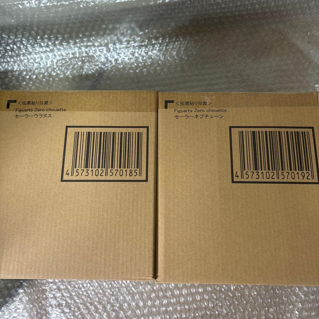 フィギュアーツzero chouette セーラーウラヌス　ネプチューン