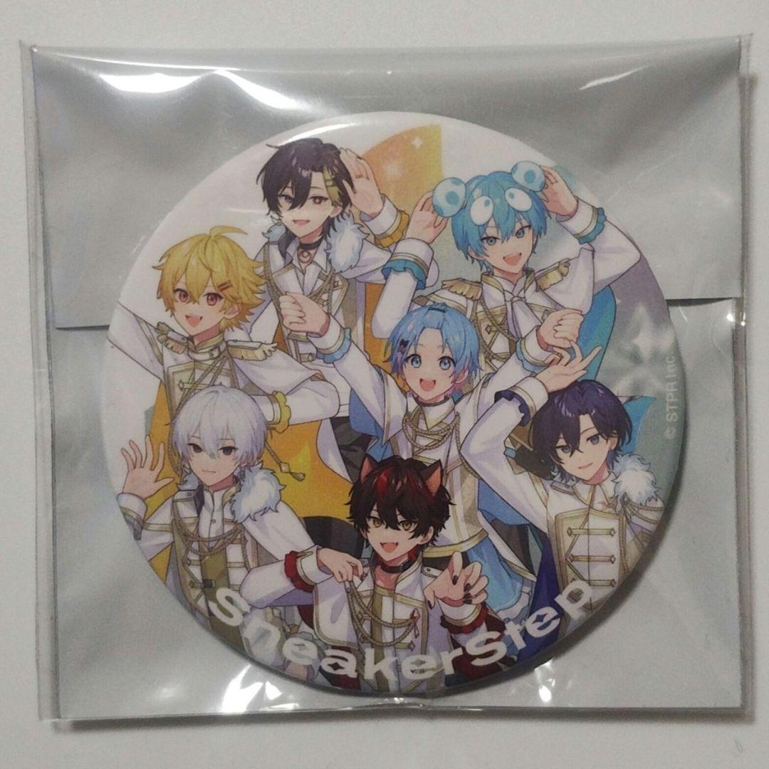 すにすて 全員集合 すとふぇす 2026 缶バッジ - メルカリ