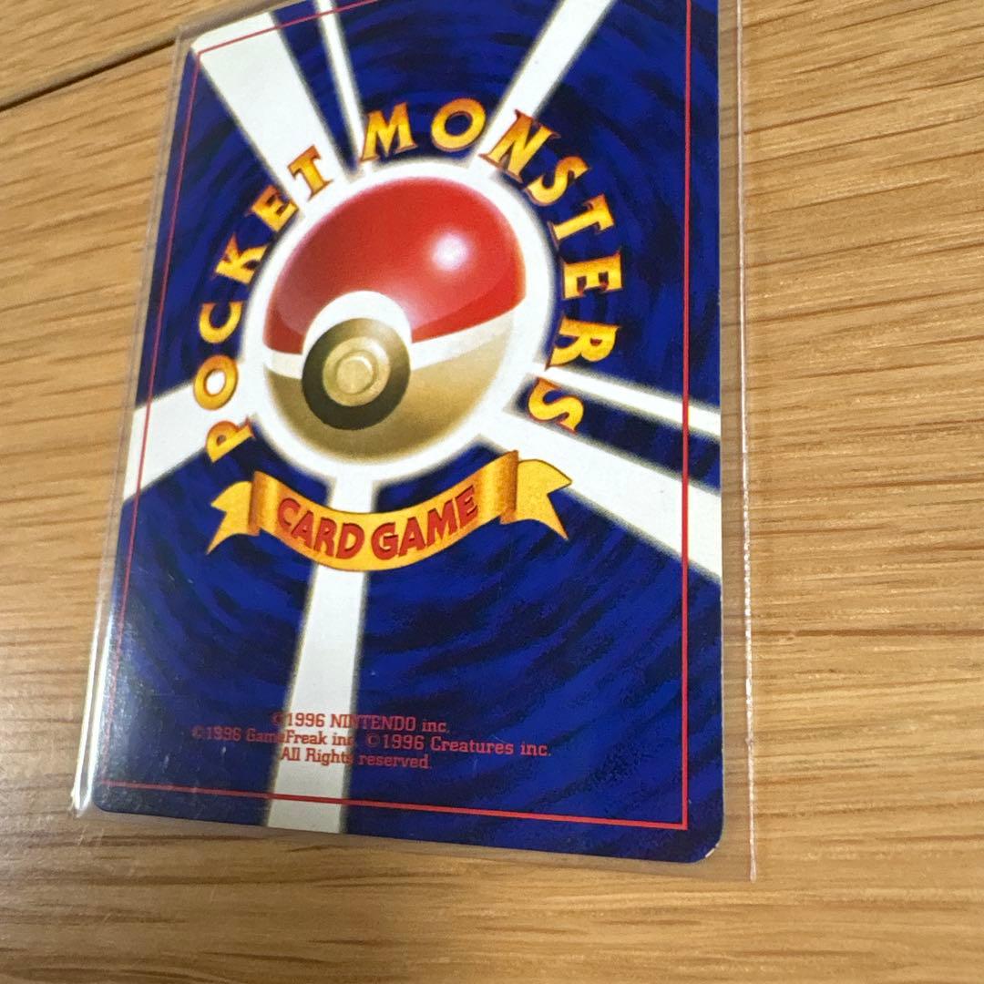 サンダー ポケモンカード 旧裏 半うずまきホロ ポケットモンスター