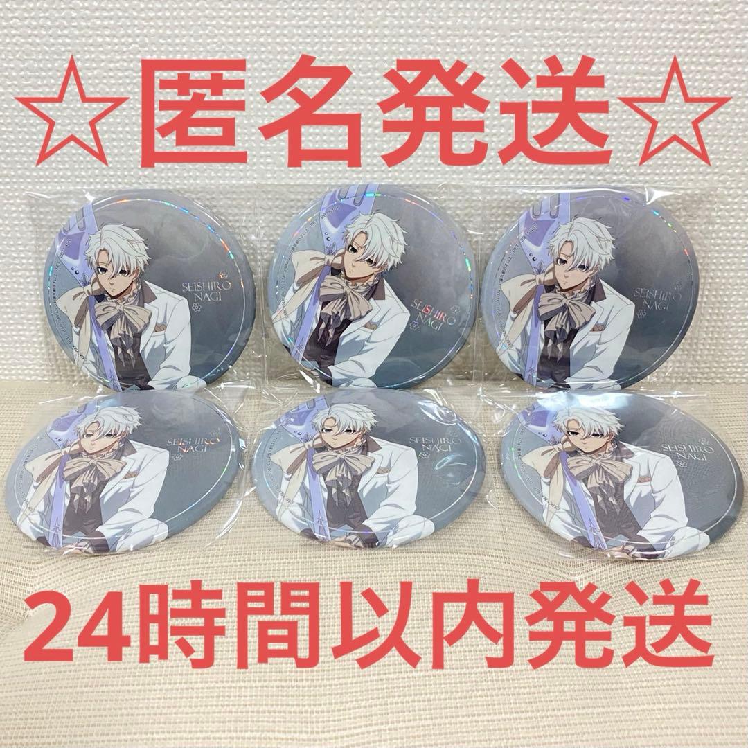 ナムコ限定 ブルーロック ホログラム缶バッジ 凪誠士郎 6個セット