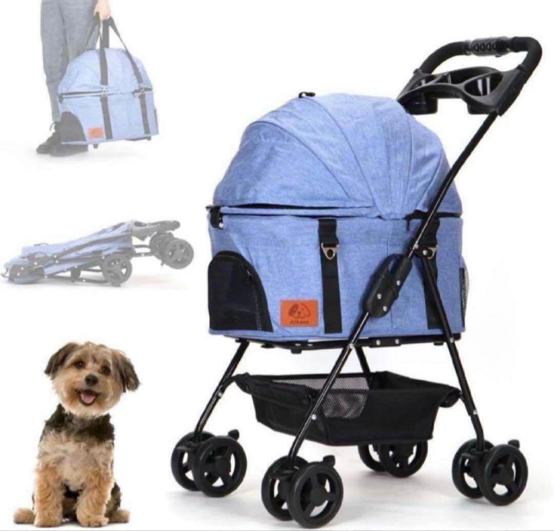 ペットカート 分離式 折り畳み式 犬カート 猫 軽量 ペット用カート ブルー