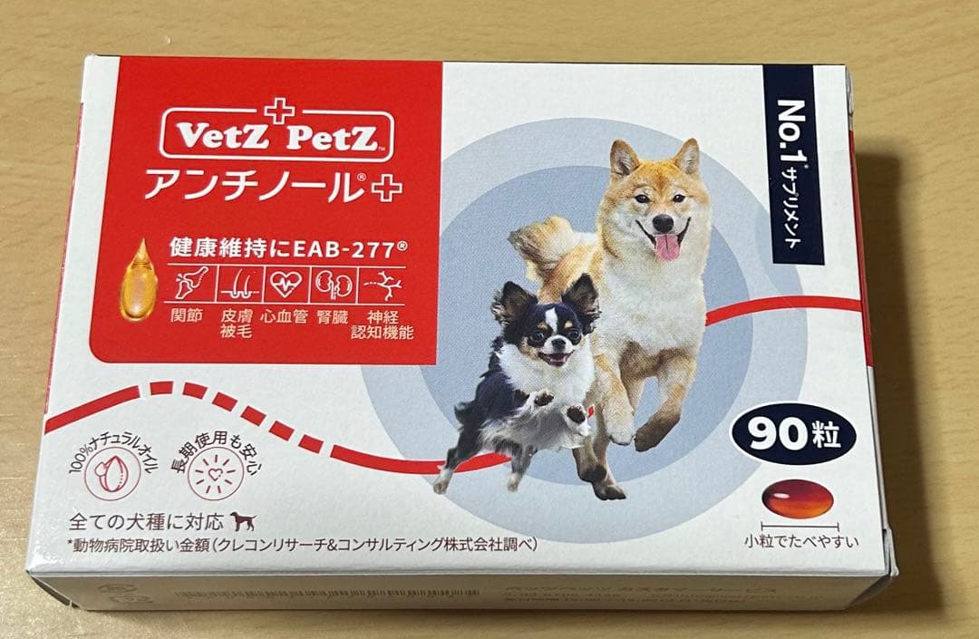 ペット用ネックレスMGH-013