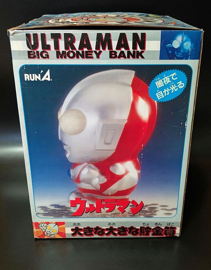 ULTRAMAN BIG MONEY BANK 大きな貯金箱の通販はau PAY マーケット