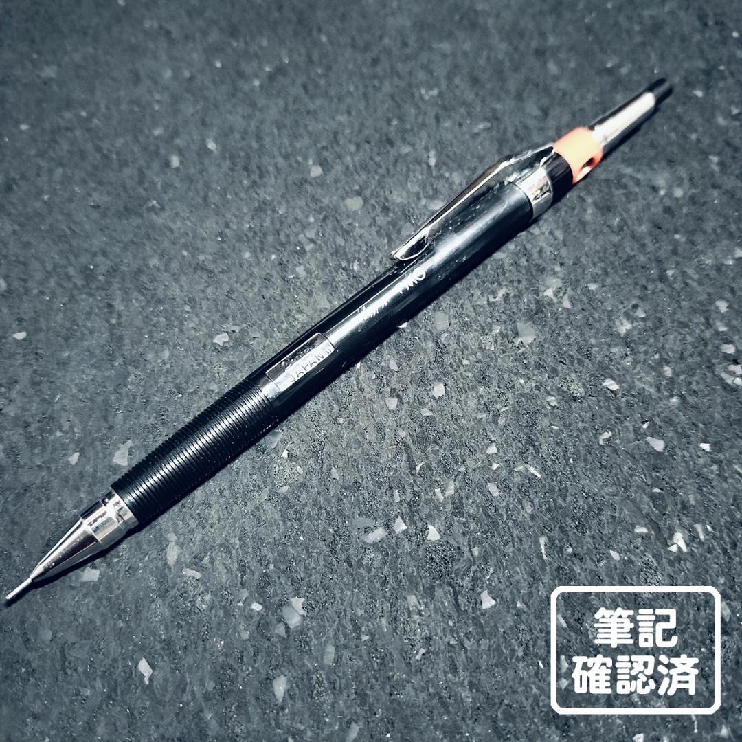 PENTEL ぺんてる PMG メカニカグラフ シャープペン 0.3mm - メルカリ