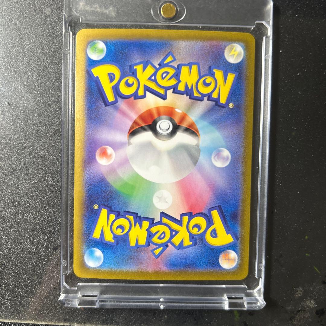 ミモザ SAR SRセット