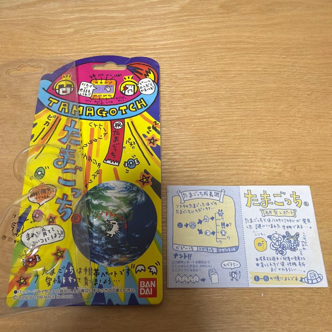 完動品!! たまごっち 日本語 初代 時計 ブルー 青 レア 希少