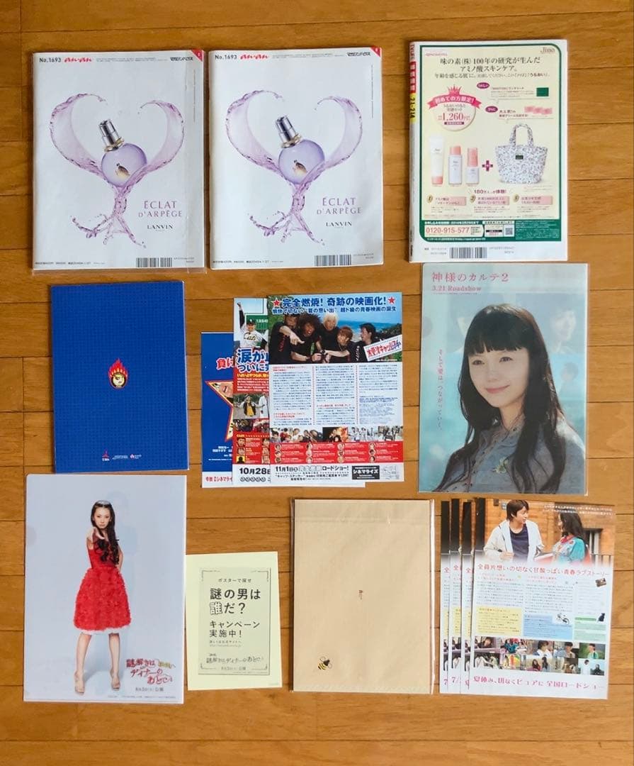 嵐 櫻井翔 公式グッズ THE SHOW ソロコン グラス anan ポスター