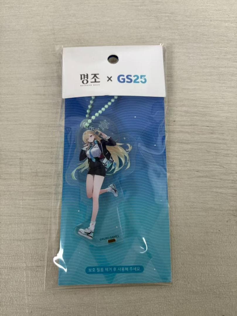 韓国限定 鳴潮 キーリング GS25 アクリルキーリング リンネー - メルカリ