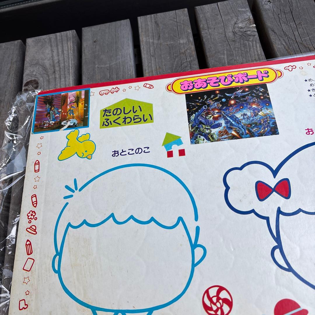 激レア 当時物 トランスフォーマー ジグソーパズル 昭和レトロ