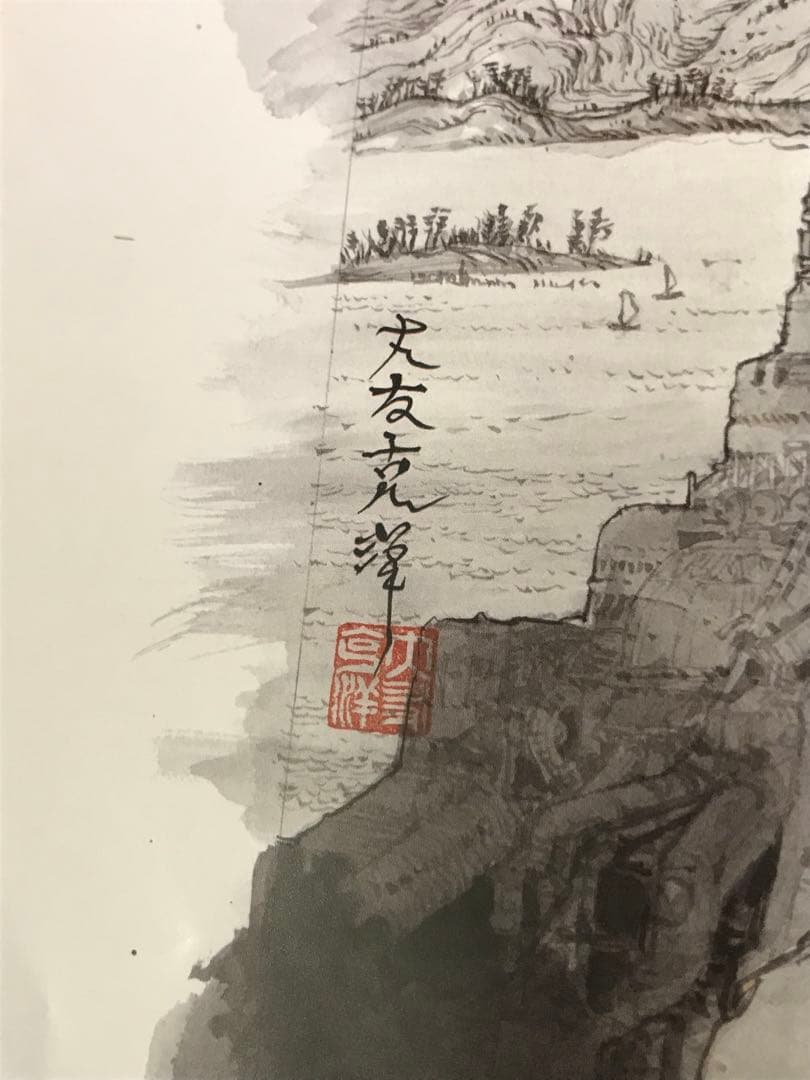 大友克洋 第43回アングレーム国際漫画祭の公式ポスター 市場流通なしの