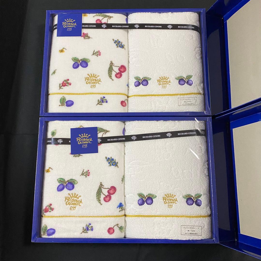 リチャード・ジノリ さくらんぼ柄 フェイスタオルセット / イヴ・サン