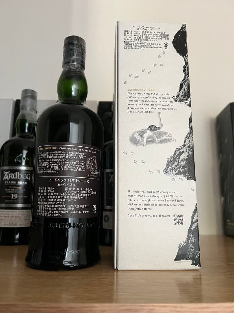 アードベッグ トリーバン バッチ1〜7全セット