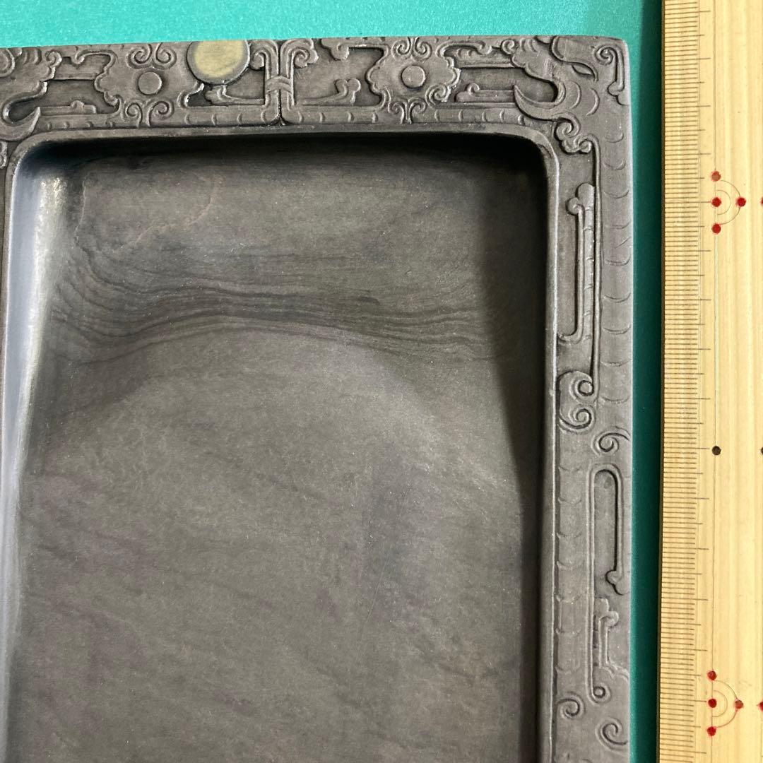 ⭕️雨端硯名工12代雨宮弥兵衛縁に昇雲を彫刻程度良い大型自然硯