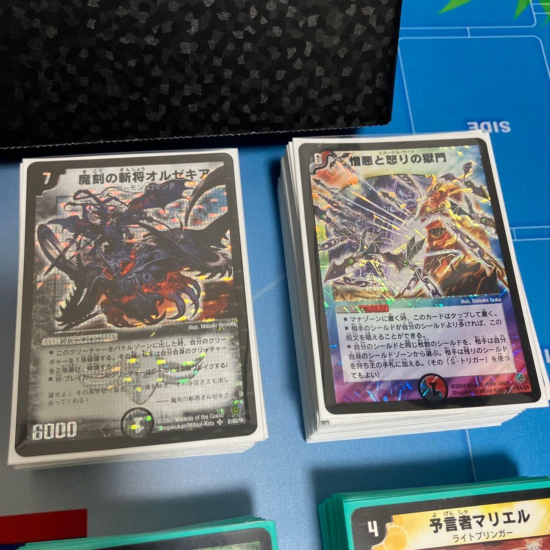 旧枠デュエマ　神化編(2009.06〜2010.05)環境デッキ