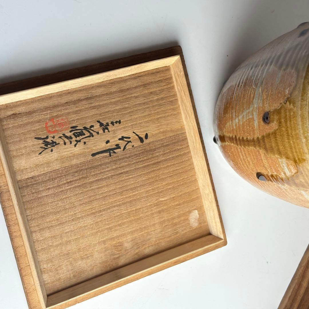 蔵六造 水指 共箱 茶道具 煎茶道具