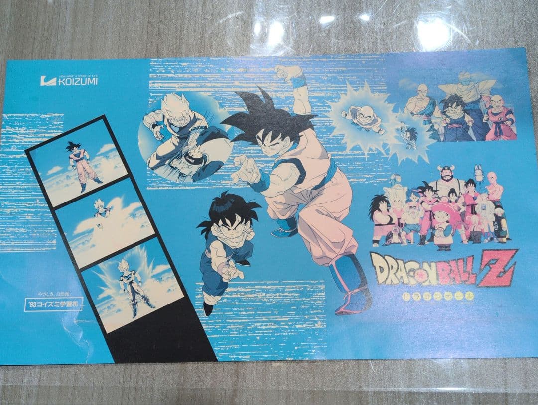 ドラゴンボールZ ポスター 1993年製 - メルカリ