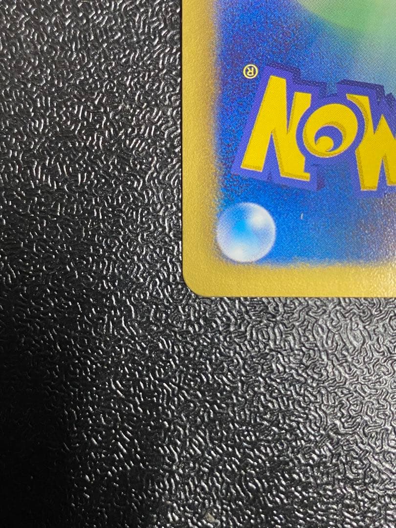 稀少】ポケモンカード トルネロスEX 1ed プラズマ団 【極美品】