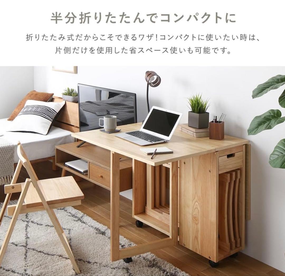 【直接引き取り限定】(愛知県名古屋市)折りたたみダイニングテーブル 椅子付き