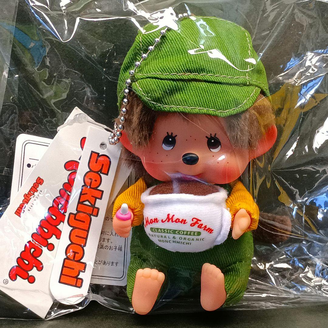 モンチッチ MMF コーヒー SS キーチェーン セキグチ