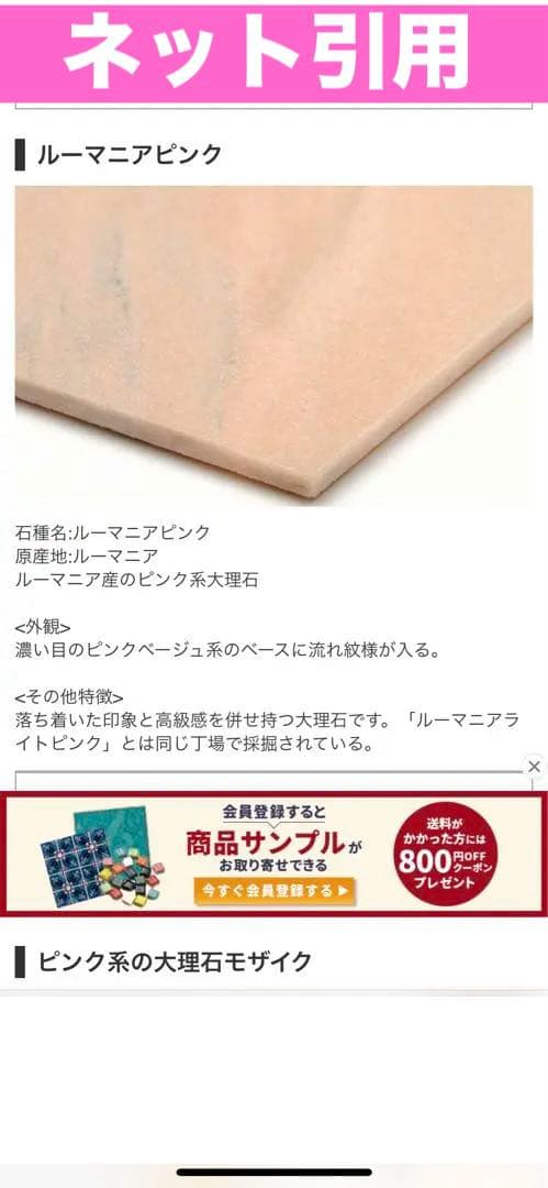 超希少☆マルニアンティーク☆猫脚 大理石テーブル☆希少 ピンクベース