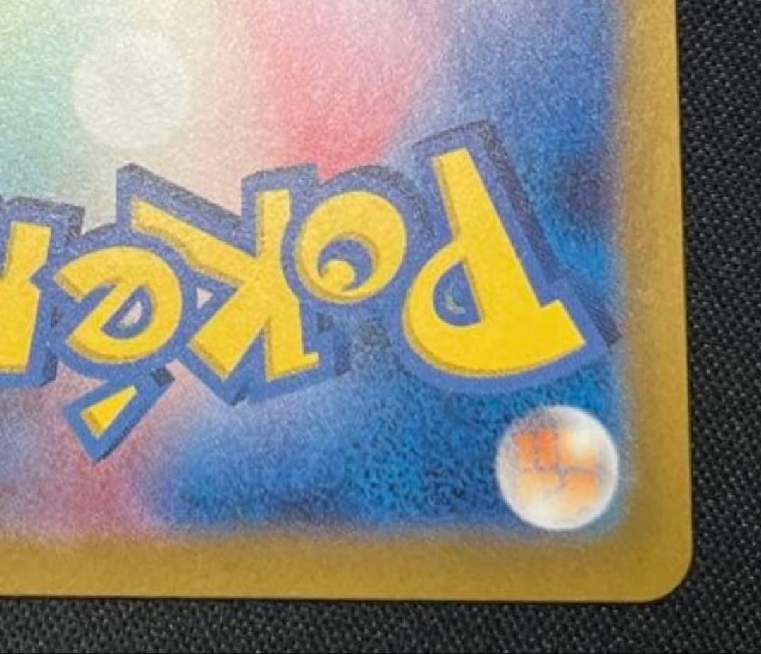 な*い様 ブラッキーex SAR SV8a テラスタルフェスex 217/187