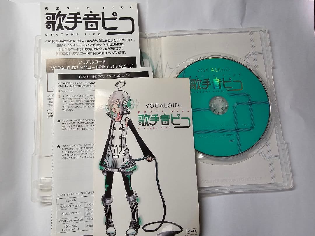 廃盤】VOCALOID2 歌手音ピコ - メルカリ