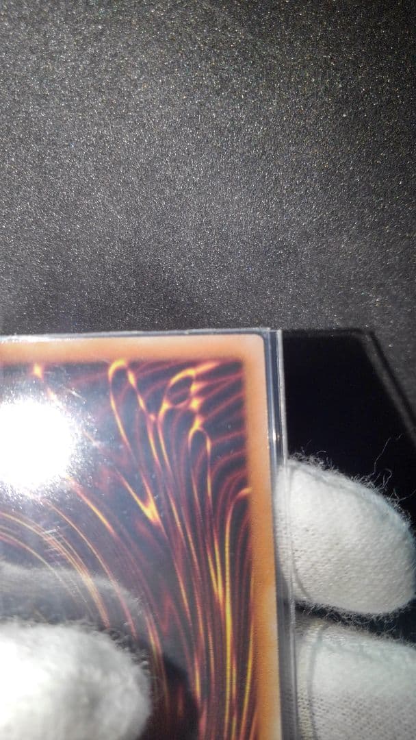 遊戯王世界一初ガボンガエクストラシークレットレアスーパー