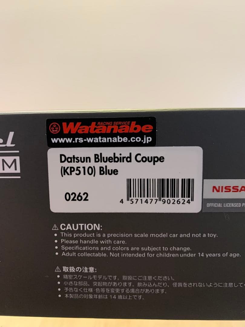 イグニッションモデル　1/43 ブルーバード　クーペ　KP510 ブルー